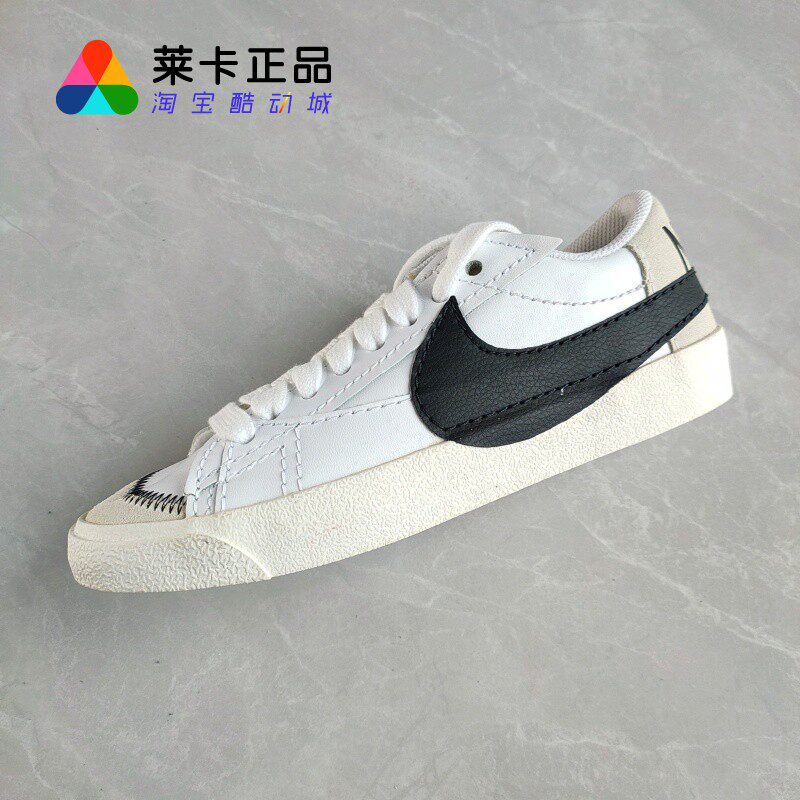 莱卡正品 NIKE耐克 SB Blazer 男女拼接时尚复古滑板鞋运动休闲鞋