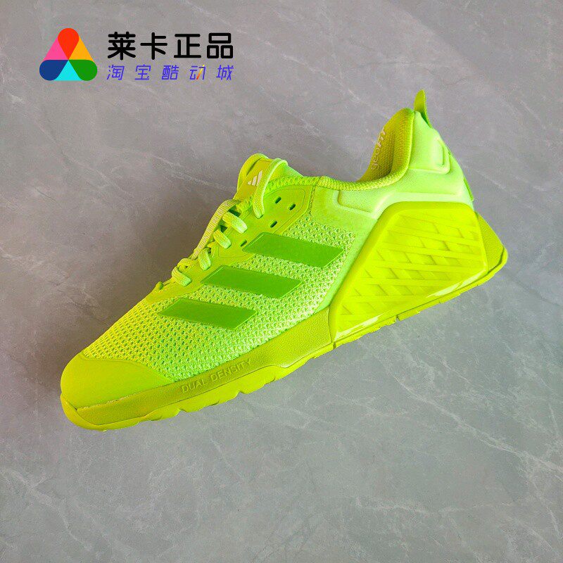 阿迪达斯男子系带综合训练鞋