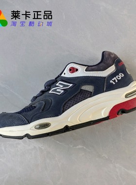 莱卡正品 New Balance 1700 美产女子高端复古休闲鞋 M1700CME