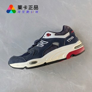 莱卡正品 New Balance 1700 美产女子高端复古休闲鞋 M1700CME