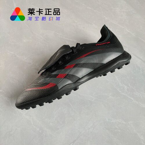 阿迪达斯男子系带足球鞋