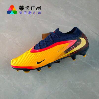 NIKE/耐克男子系带足球鞋