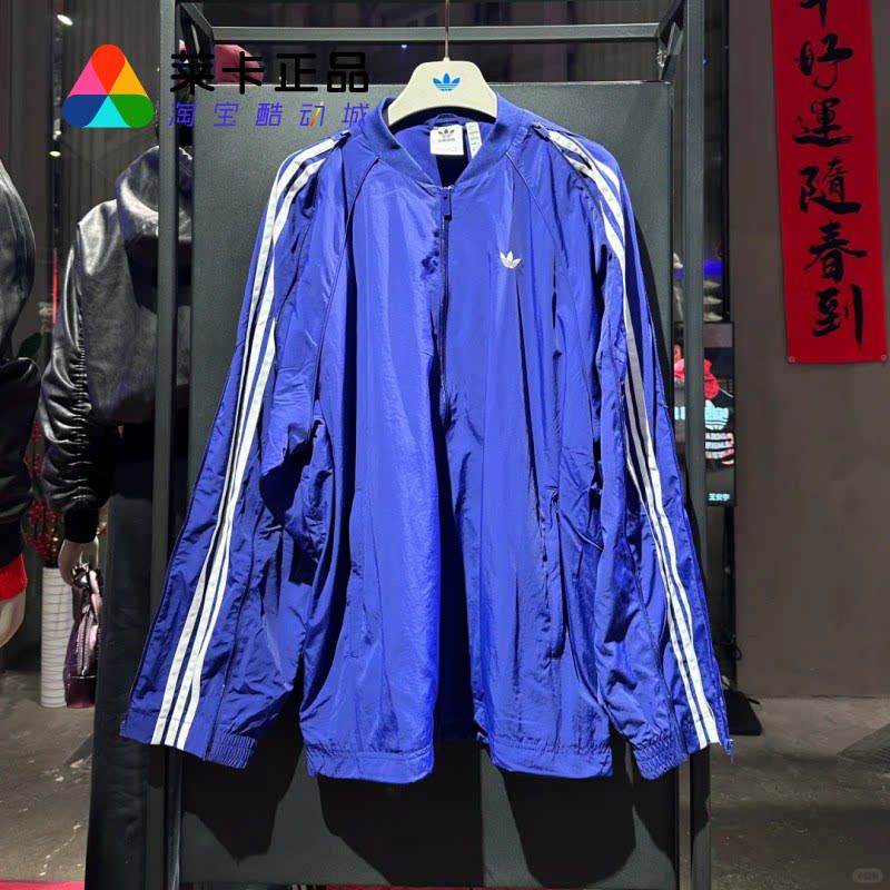 阿迪达斯男女立领夹克运动外套