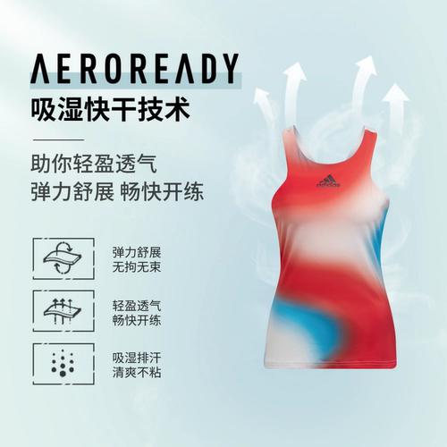阿迪达斯女子网球运动背心