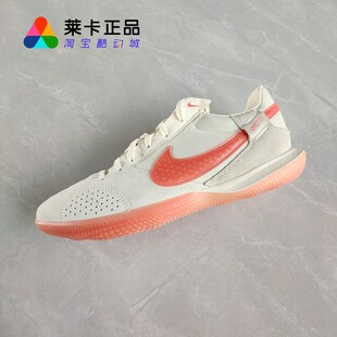 莱卡正品 NIKE/耐克 Streetgato IC 平底室内耐穿圆头抓地足球鞋