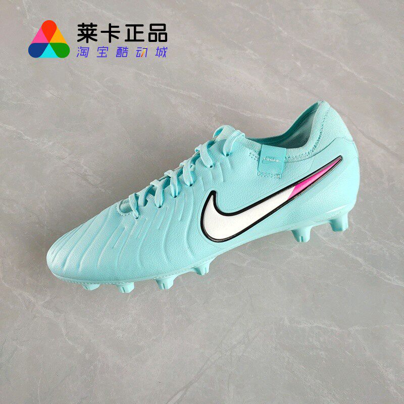 莱卡正品 NIKE/耐克 Tiempo Legend 10 Pro HG男子胶质短钉足球鞋