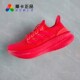 5.0男女缓震耐磨跑步运动鞋 莱卡正品 Ultraboost 阿迪达斯 ADIDAS