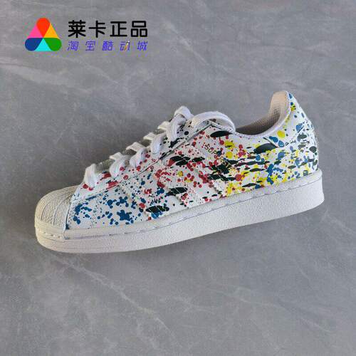 阿迪达斯女子系带贝壳头