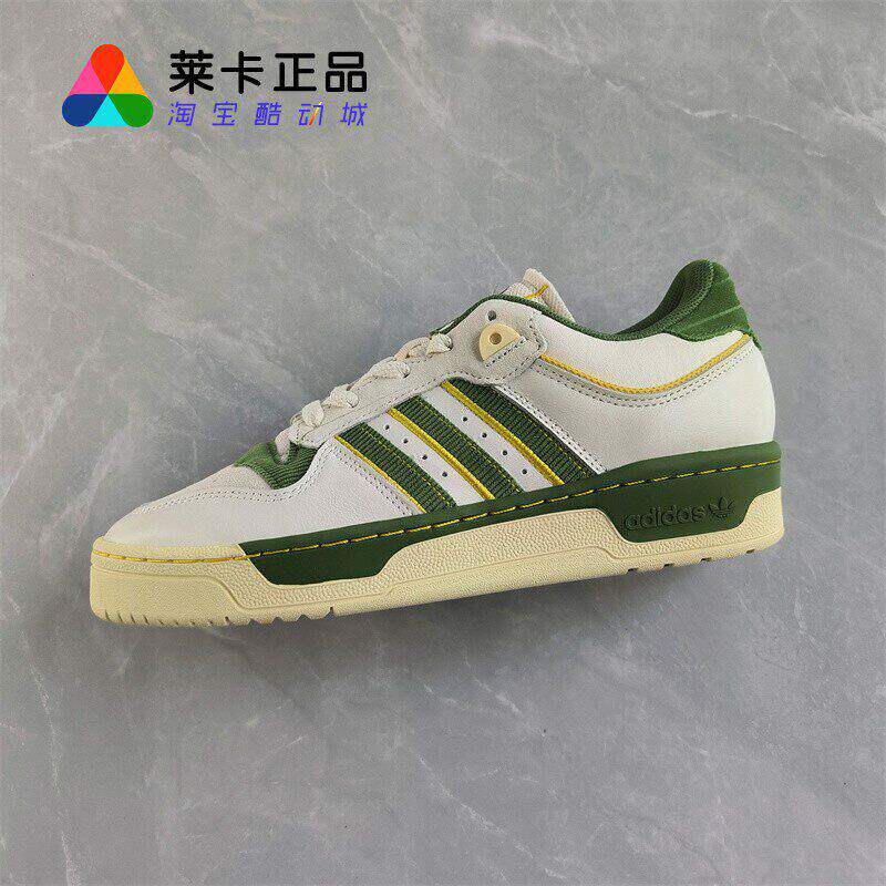 Adidas Originals Rivalry 男女时尚复古运动休闲鞋板鞋FZ6318