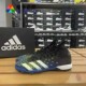 FREAK.3 PREDATOR BOOTS 莱卡正品 男硬人造草坪足球鞋 ADIDAS