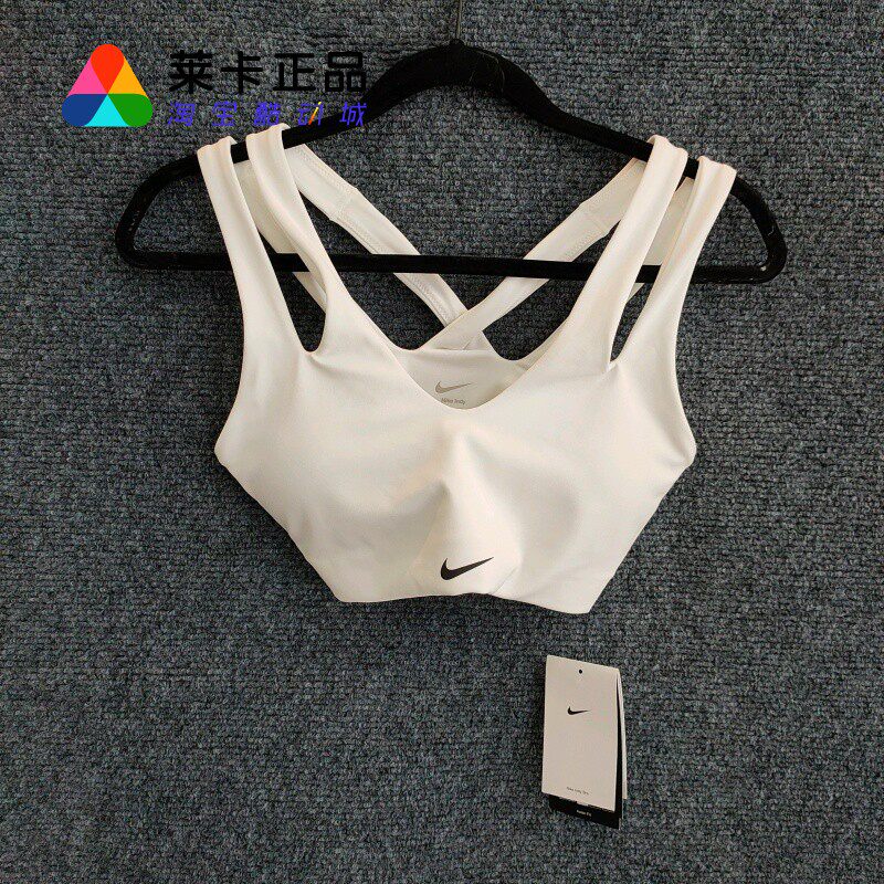 莱卡正品 NIKE/耐克 INDY FREESTYLE 纯色透气低强度支撑运动文胸