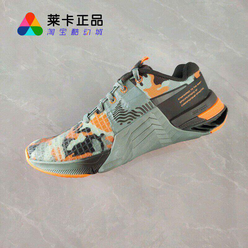莱卡正品 NIKE/耐克 Metcon 8 男女健身举重防滑耐磨综合训练鞋