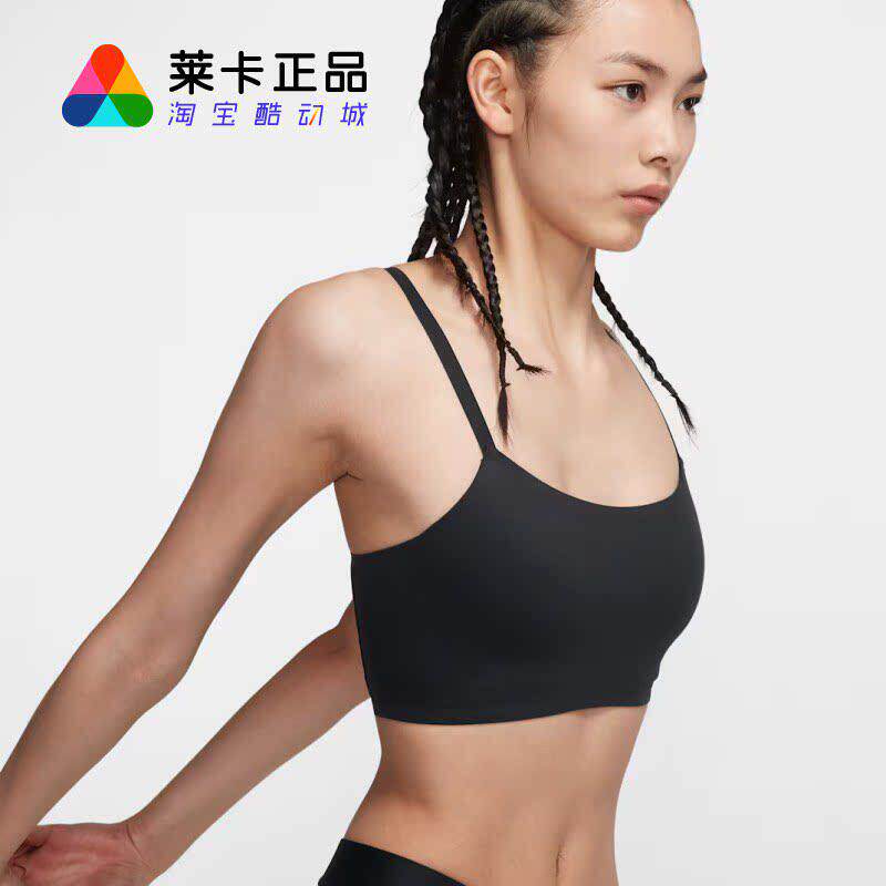 莱卡正品 Nike AS Indy Luxe Bra 女款黑色低強度瑜珈运动胸衣