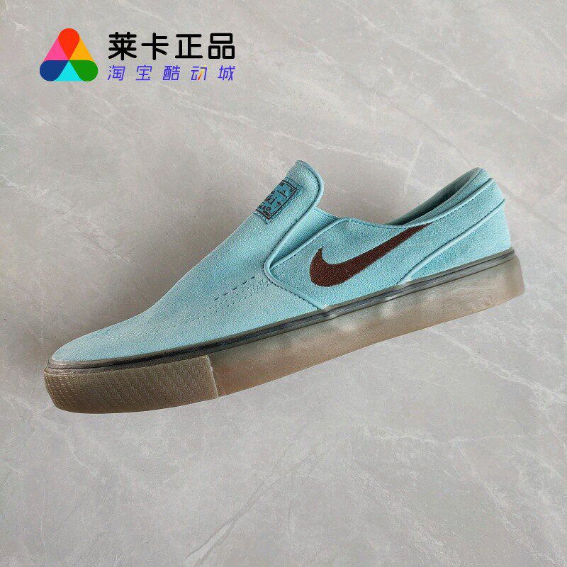莱卡正品 NIKE/耐克 SB Stefan Janoski 男子复古运动休闲滑板鞋