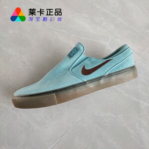 莱卡正品 NIKE/耐克 SB Stefan Janoski 男子复古运动休闲滑板鞋