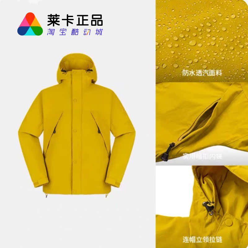 莱卡正品 Timberland添柏岚 男女冲锋衣外套户外防水防风透汽舒适