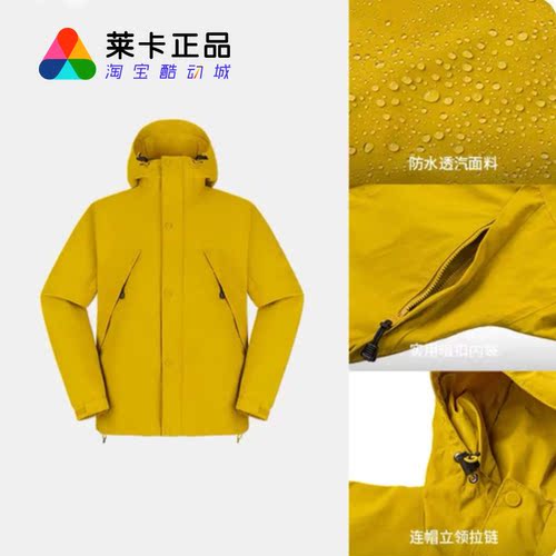 Timberland添柏岚男女冲锋衣外套