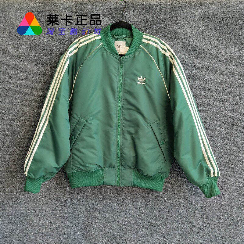 莱卡正品 ADIDAS/阿迪达斯 三叶草男冬季飞行夹克棉服棒球服外套,运动服/休闲服装,棒球服,淘宝优惠券,粉丝福利购,淘宝优惠卷