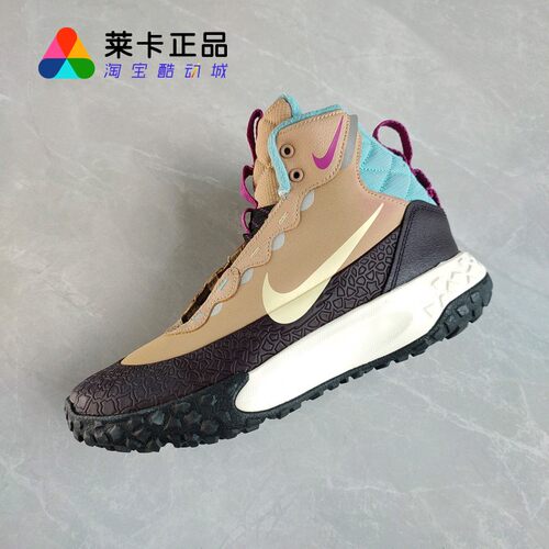 NIKE耐克男女系带户外鞋