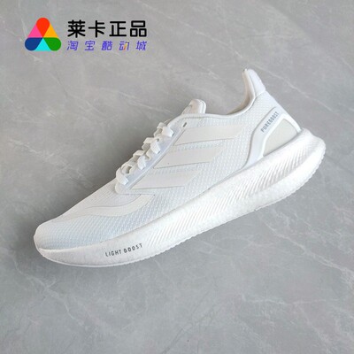 阿迪达斯男女运动跑步鞋