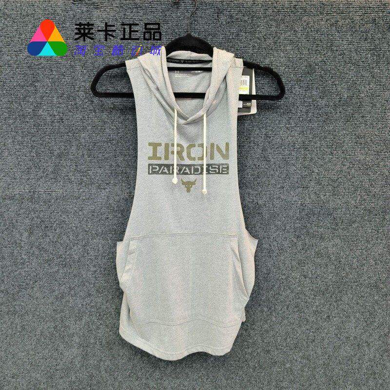 莱卡正品 Under Armour/安德玛男子运动训练健身篮球无袖背心连帽