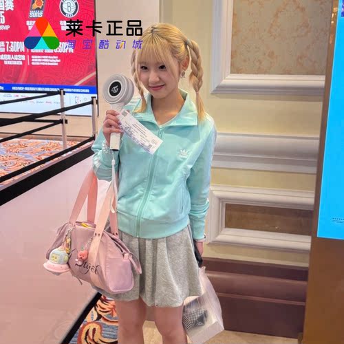 Adidas阿迪达斯外套立领夹克