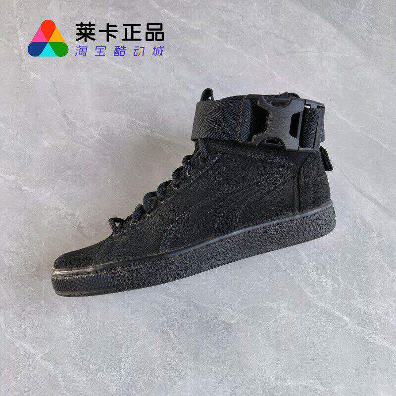 PUMA彪马运动休闲板鞋