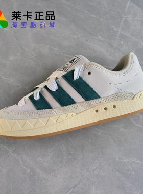 莱卡正品 ADIDAS ADIMATIC 男女经典运动滑板鞋鲨鱼面包鞋 ID3935