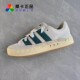 鲨鱼面包鞋 莱卡正品 ID3935 男女经典 运动滑板鞋 ADIDAS ADIMATIC