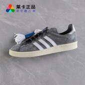ADIDAS 运动休闲鞋 CAMPUS 莱卡正品 80s 三叶草女经典 板鞋 GX9406