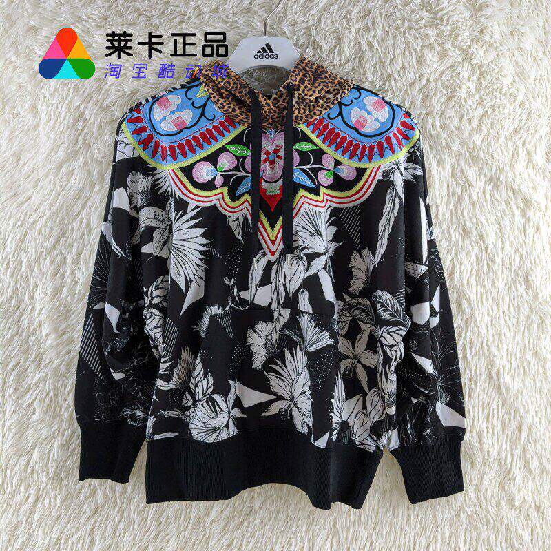 ADIDAS  阿迪达斯 HOODY 女子连帽花卉运动卫衣 CW1378 现货
