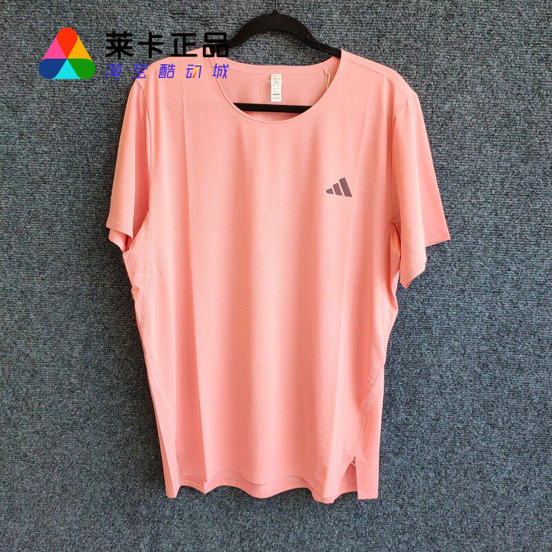 阿迪达斯男子速干运动短袖