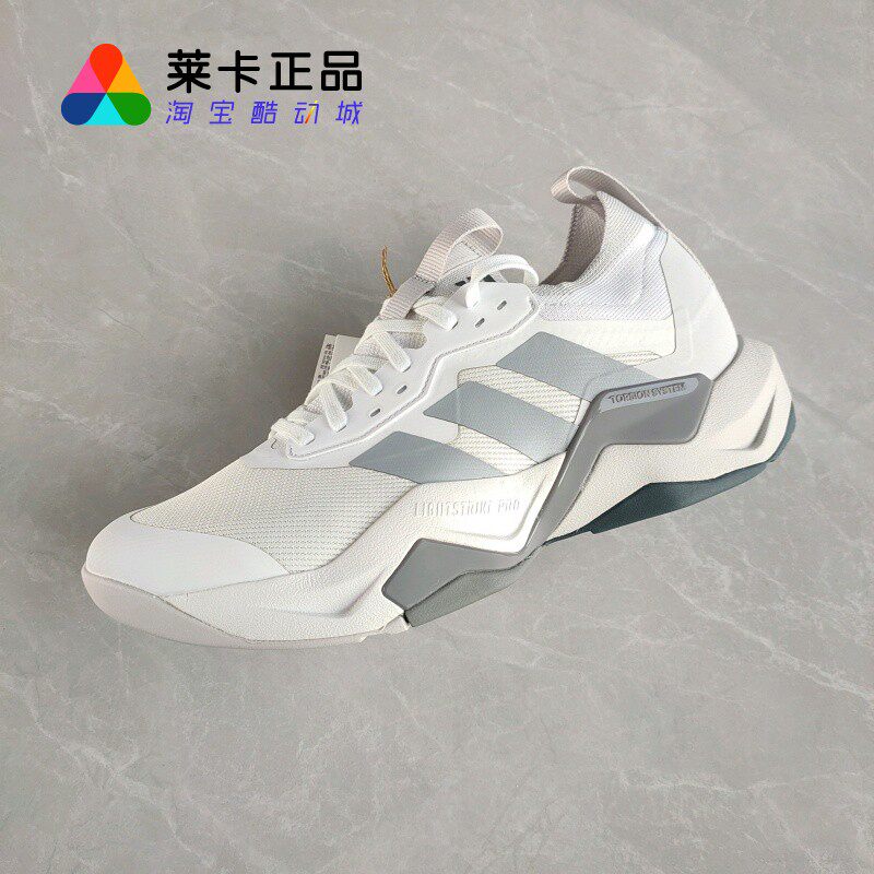莱卡正品 ADIDAS RAPIDMOVE ADV 2 闪电弯超轻缓震综合训练运动鞋