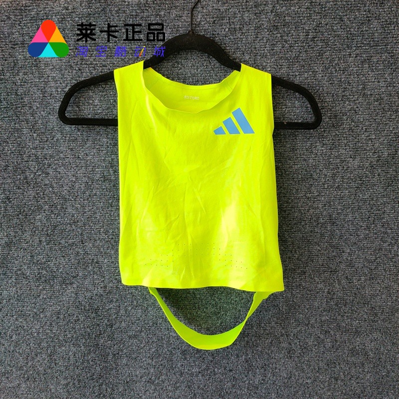 阿迪达斯女子速干运动背心