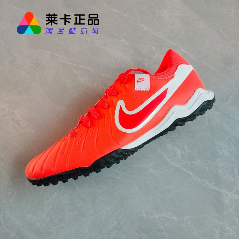 NIKE低帮男子系带足球鞋