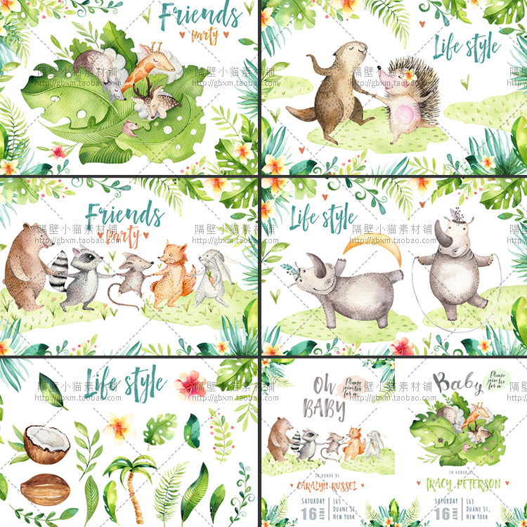 森系热带手绘水彩叶子动物聚会请柬卡片背景 PSD+PNG免扣设计素材