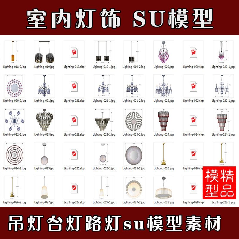 偶是一位SU建筑模型设计师，从事行业六年多，收集很多素材跟自己的建筑方案。希望通过淘宝能跟喜欢设计的朋友一样学习跟共享资源。这些宝贝都是时间的累积。希望对大家有用。有什么不懂的问题，我们可以一起探讨