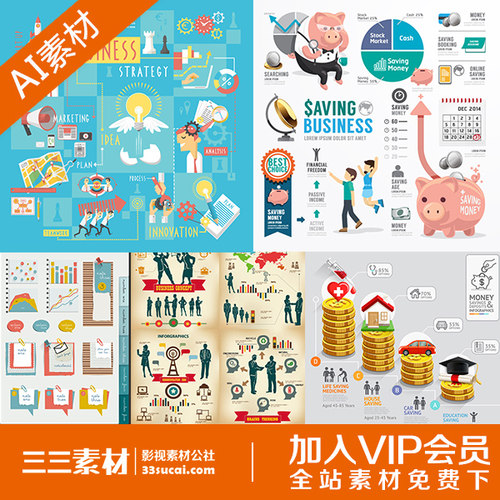 eps.ai格式矢量图的编辑软件是Illustrator 不能用photoshop编辑！ 本店只出售素材，不提供软件和素材内的字体！ 本店素材注重质量不是数量，觉得贵觉得不值大可去别家看看，没必要找客服理论讲价浪费双方的时间，感谢！
