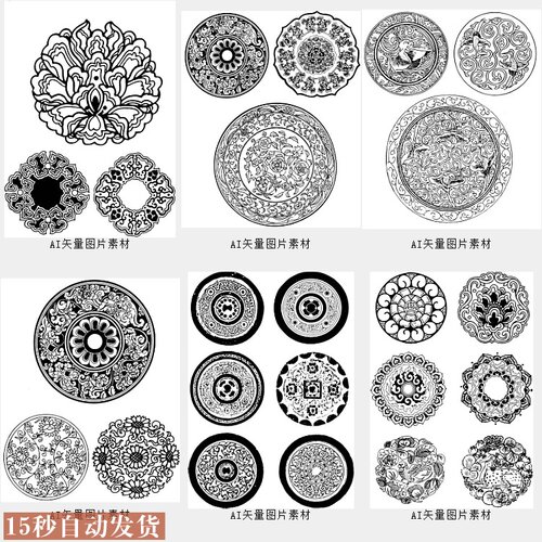 产品为电子虚拟素材，非实物货品，不发快递，全部为百度网盘下载；产品价格包含产品介绍里的所有素材！