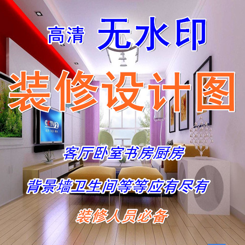 【付款后30秒左右】自动发百度网盘（地址 链接 密码）【发旺旺上或邮箱】下载使用非常方便！