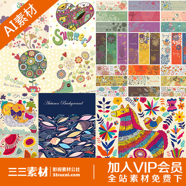 ai104矢量可爱清新插画小动物花草植物手绘平面设计ai矢量素材