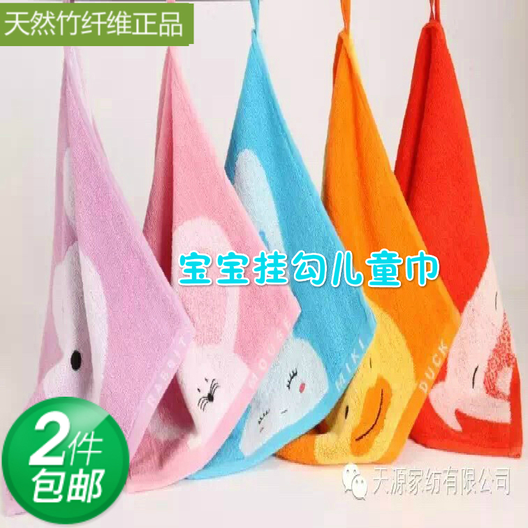 全竹纤维毛巾洗脸毛巾纯棉毛巾面巾宝宝婴儿毛巾儿童卡通毛巾