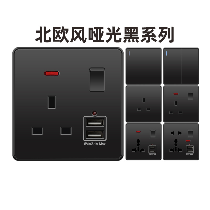usb插座面板13A英式港澳版