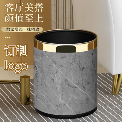 客房宾馆防水双层阻燃圆形垃圾桶