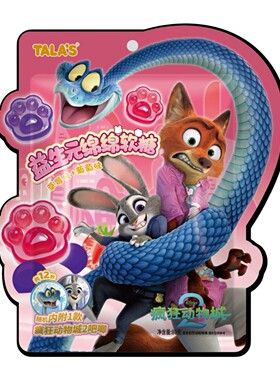 盒马代购疯狂动物城2 TALA'S益生元绵绵软糖(双果味)80g