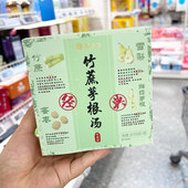 盒补补 雪梨蜜枣甘蔗甘甜独立包装 竹蔗茅根汤 盒马代购 60g 盒装