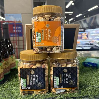 盒马代购原味盐焗混合坚果