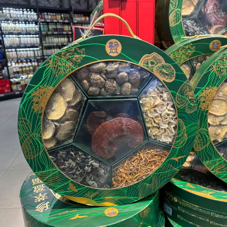 盒马代购有机珍萃盈福干货礼盒700g山野精粹多样菌菇贴心之选,粮油调味/速食/干货/烘焙,干货组合/料包/汤包/干货礼盒,淘宝优惠券,粉丝福利购,淘宝优惠卷