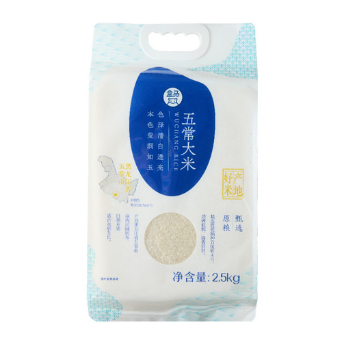 盒马代购盒马五常大米2.5kg五常5基地直供一年一季五常稻花香米