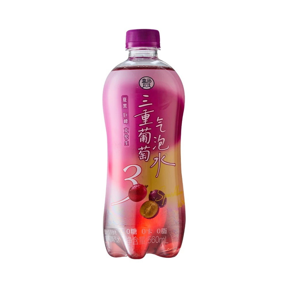 盒马代购三重葡萄气泡水560ml0糖0脂0卡果香四溢含气不含糖葡萄味图片